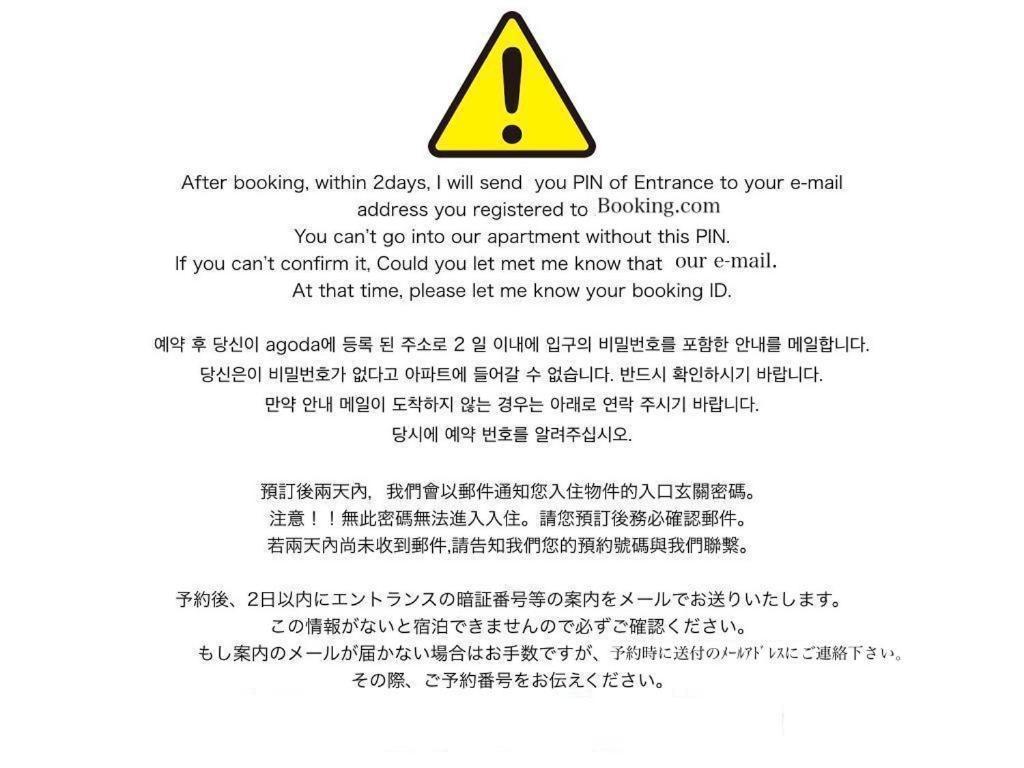 【Great Location!】Near Shinjuku Sta./Girls #302 Apartment Tokyo Exterior photo